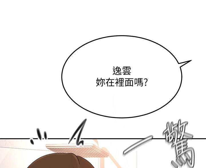 第78话2
