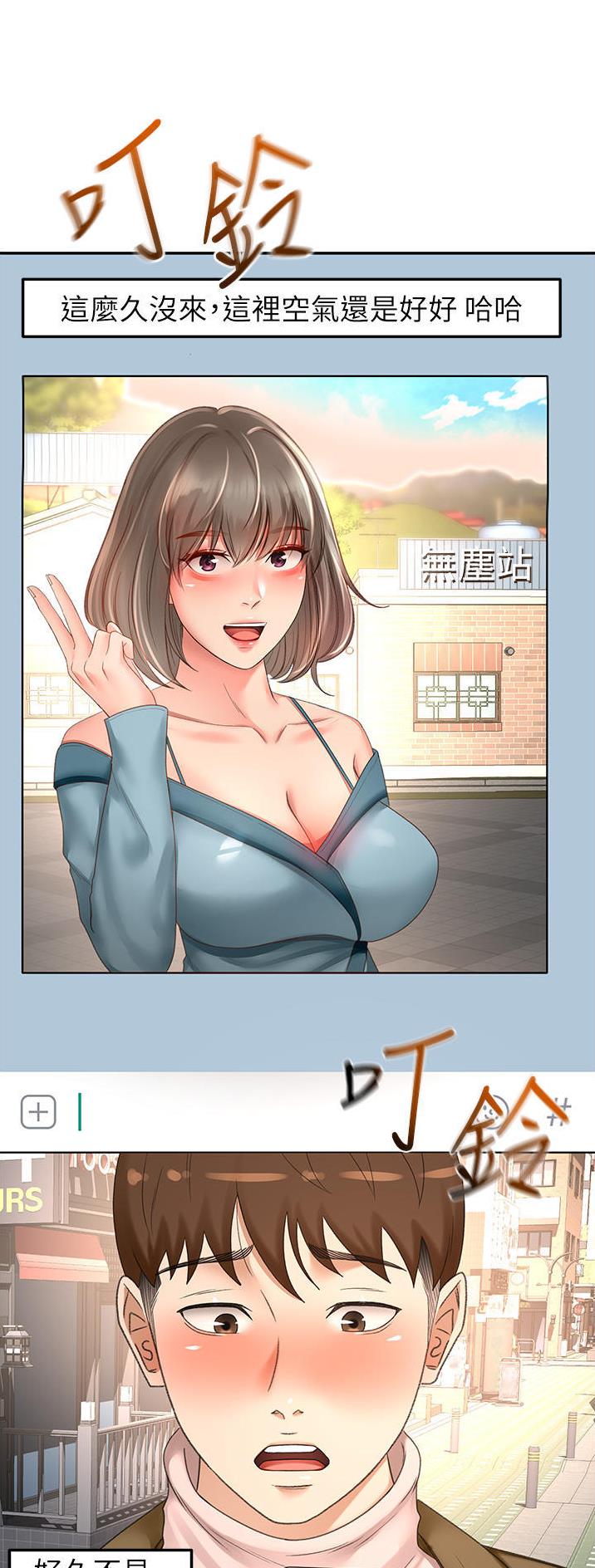 第131话3