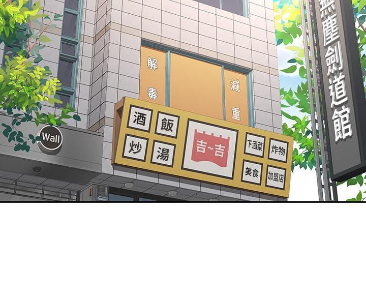 第39话2