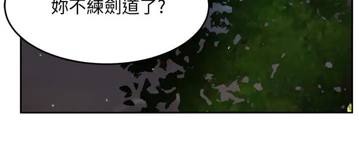 第11话3