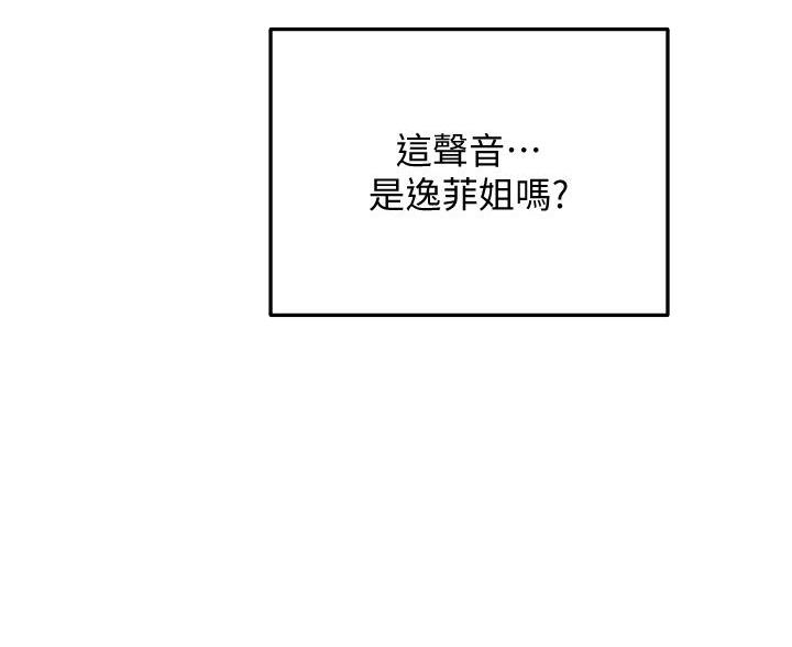 第78话4
