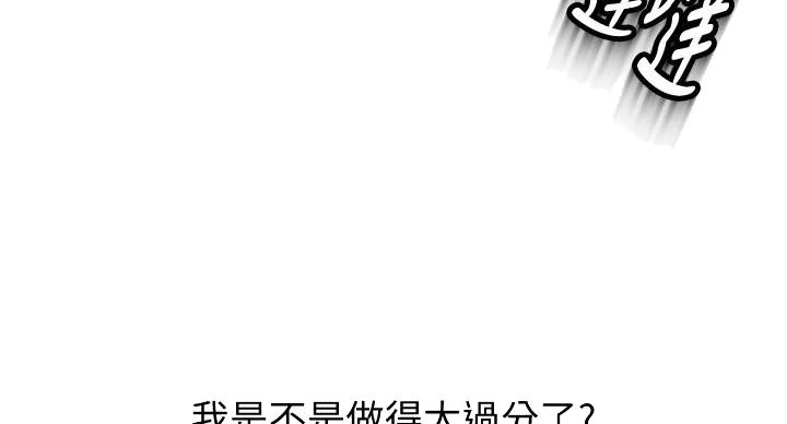 第31话3