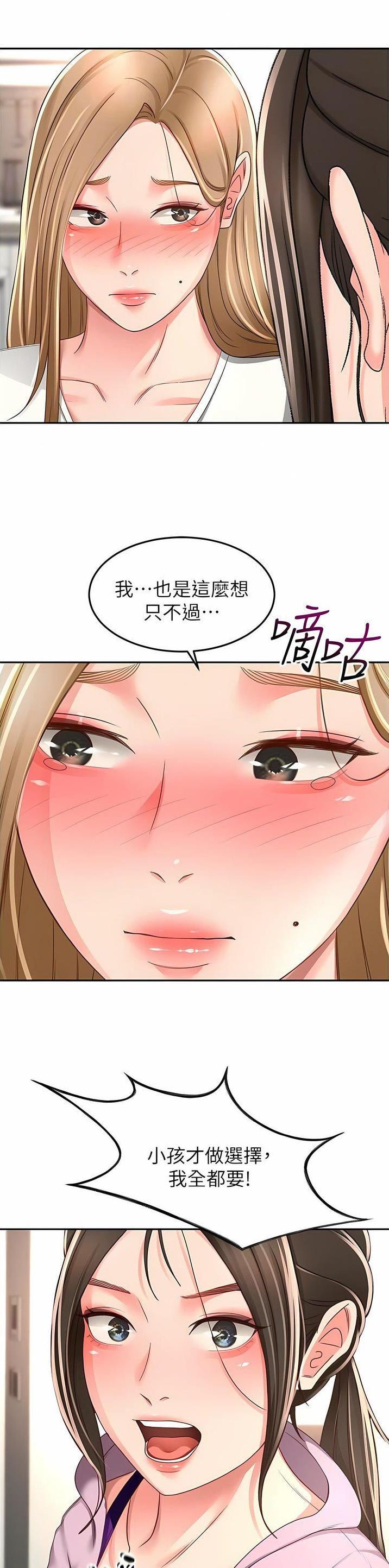 第146话2