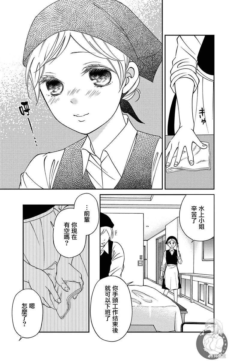 第19话2