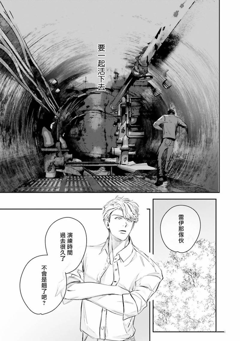 第14话0