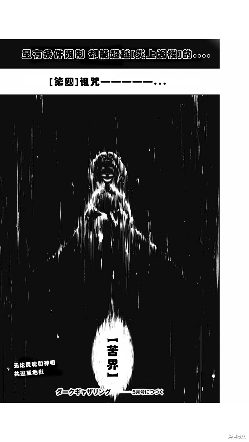 第58话0