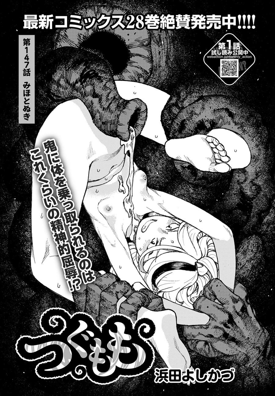 第147话0