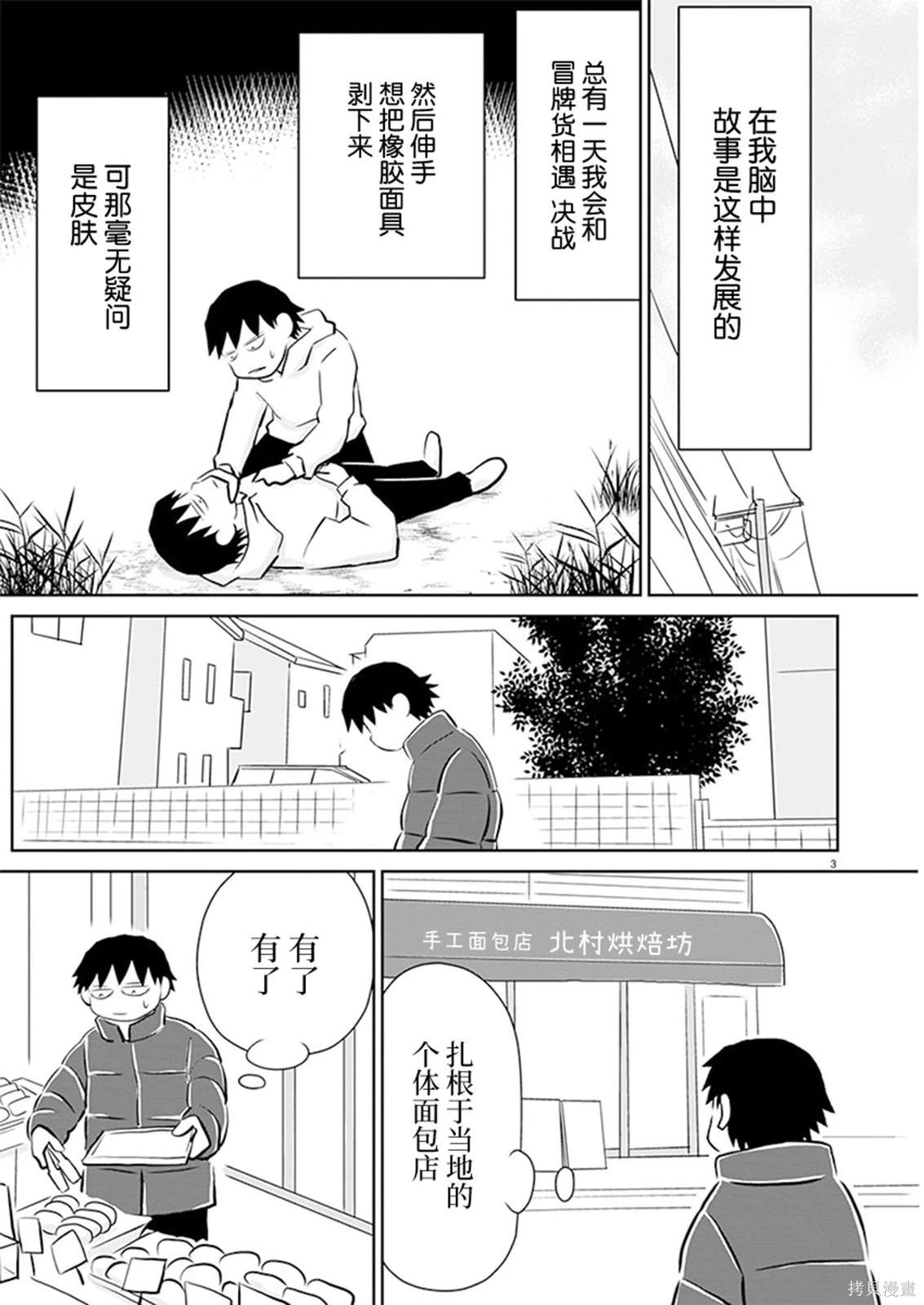 第176话2