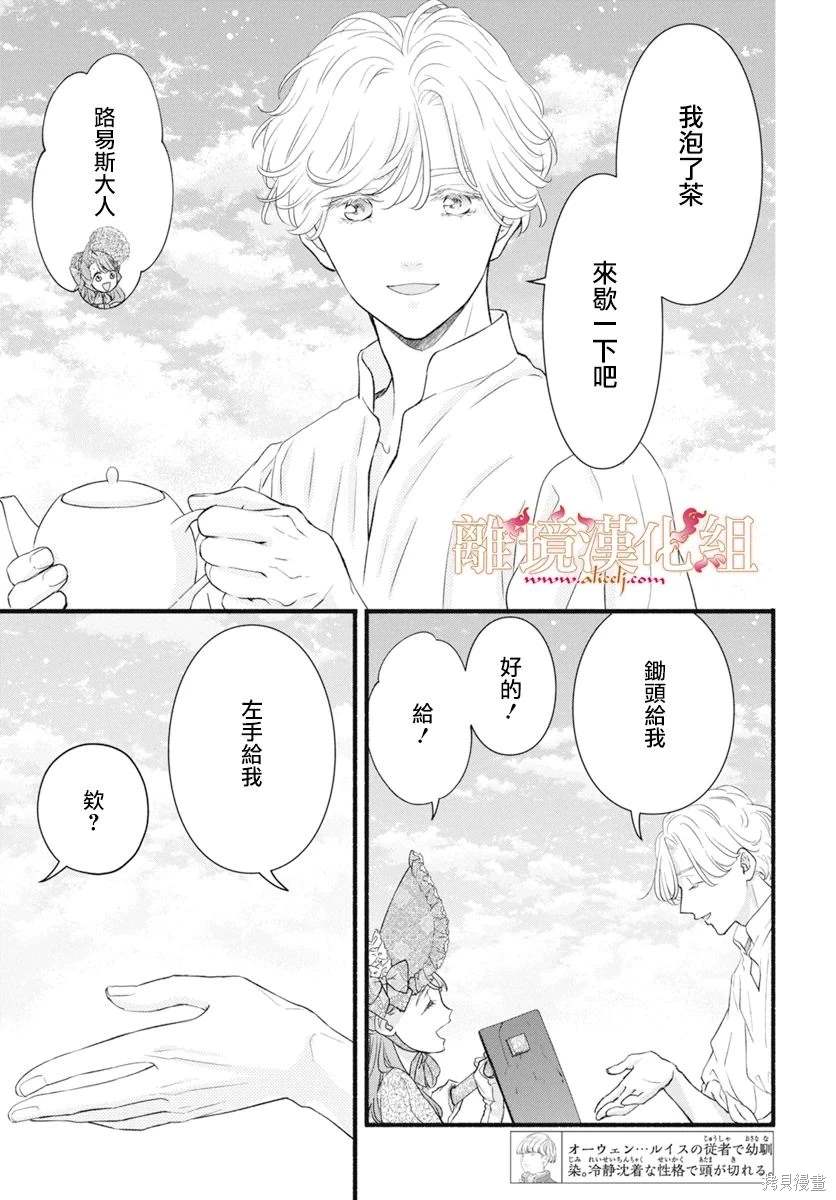 第13话2