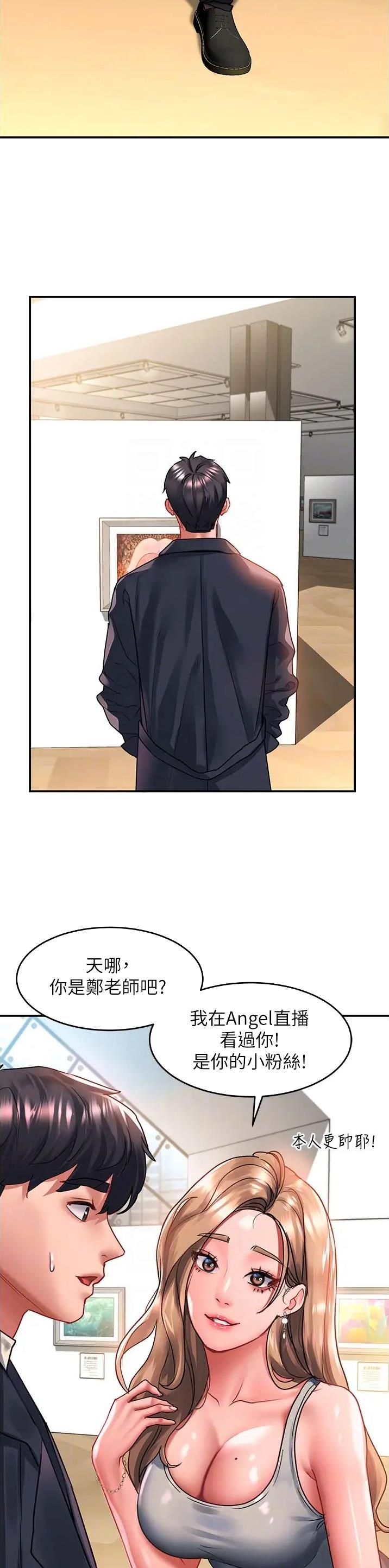 第107话2