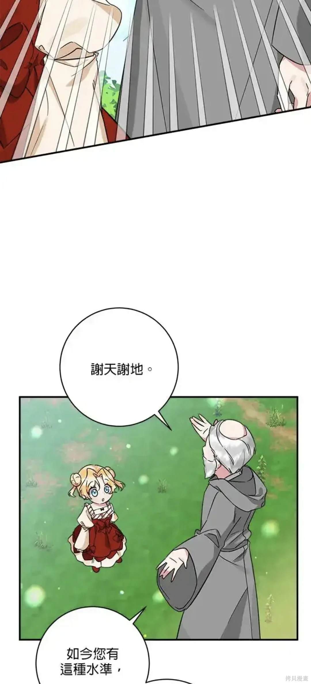 第47话1