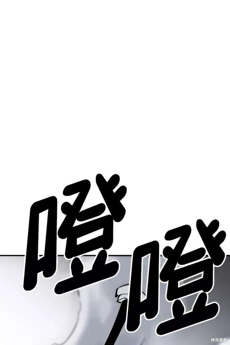 被迫成为反派赘婿第二季7漫画,第98话4图