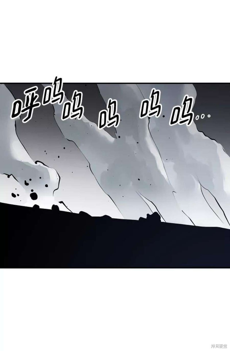 被迫成为反派赘婿第二季7漫画,第98话1图