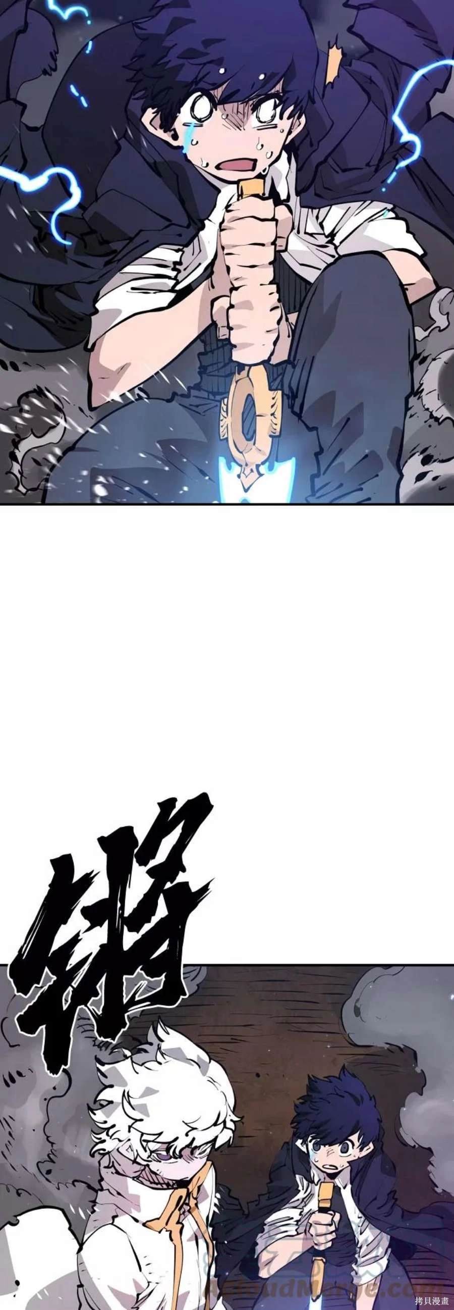 被迫成为玩家漫画,第65话3图