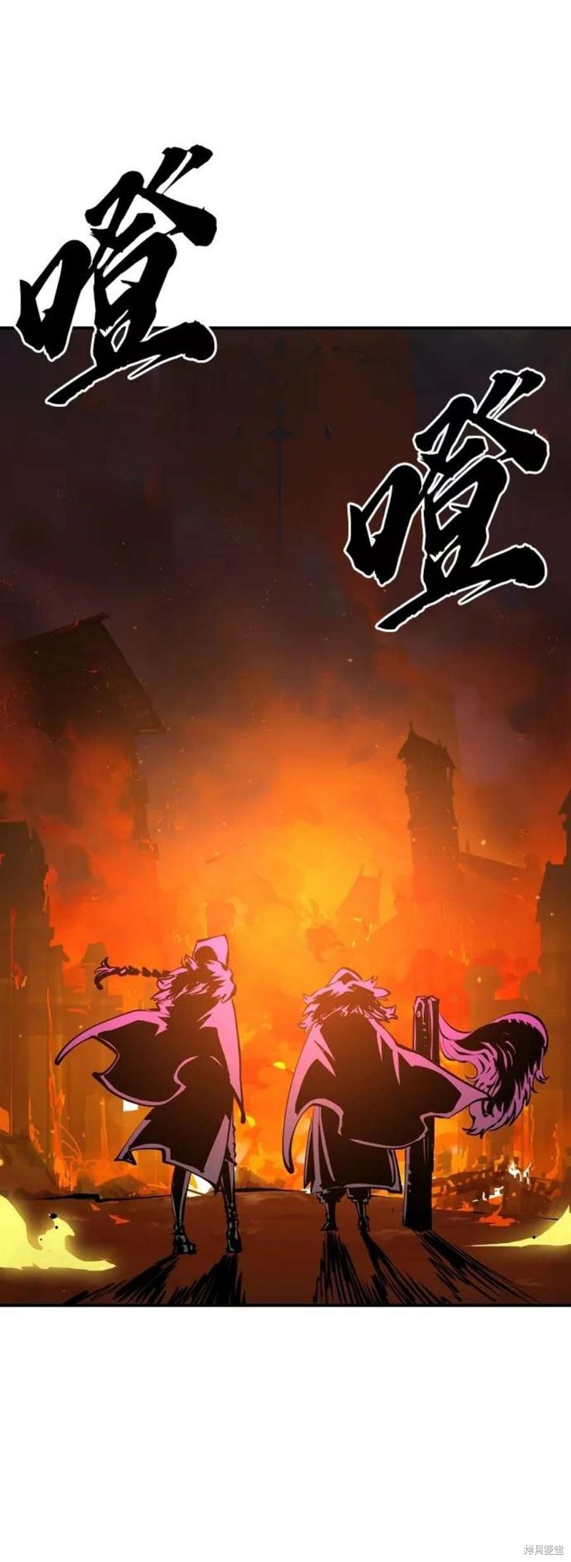 被迫成为反派赘婿第二季7漫画,第100话2图