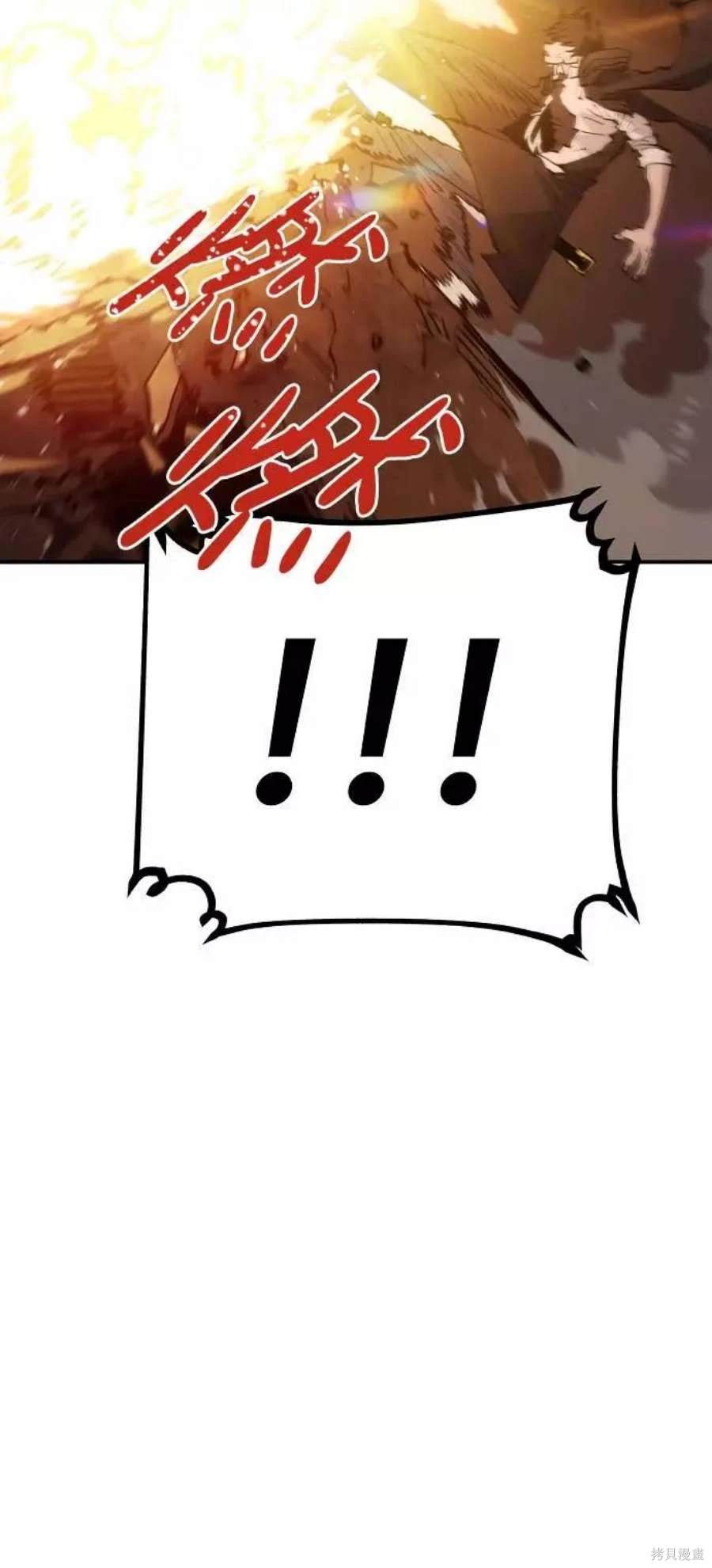 被迫成为玩家漫画,第59话4图