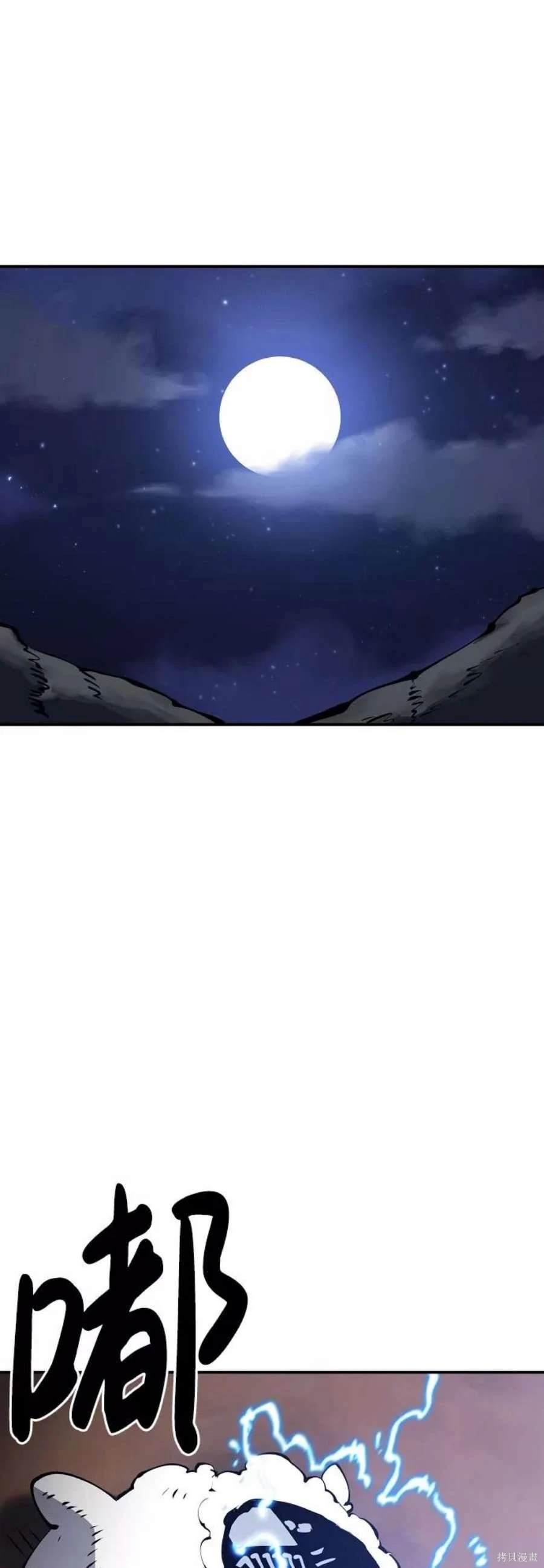 被迫成为玩家女主有几个漫画,第63话1图