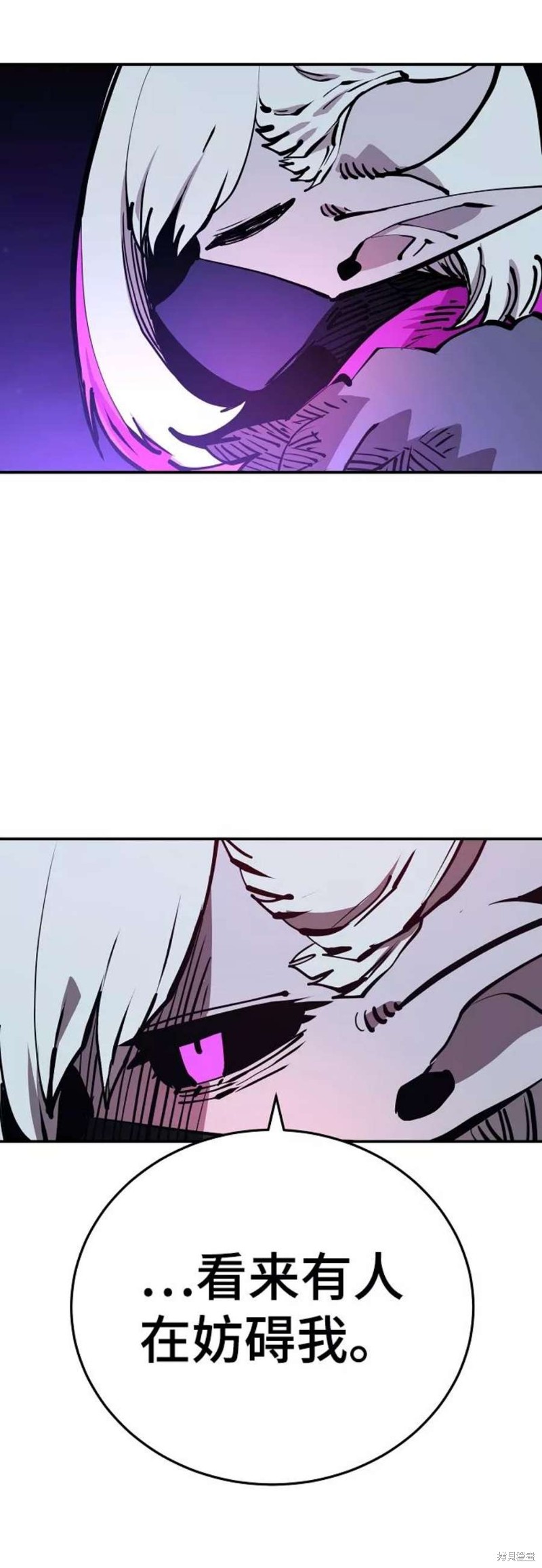 被迫成为玩家女主有几个漫画,第103话4图