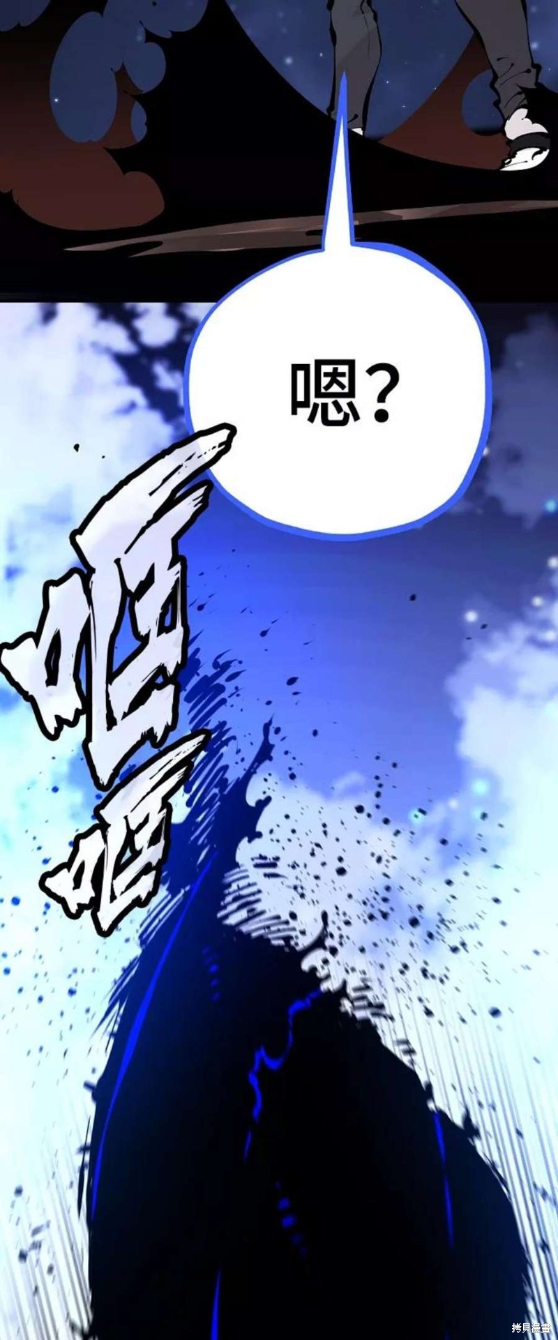 被迫成为反派赘婿第二季7漫画,第74话5图
