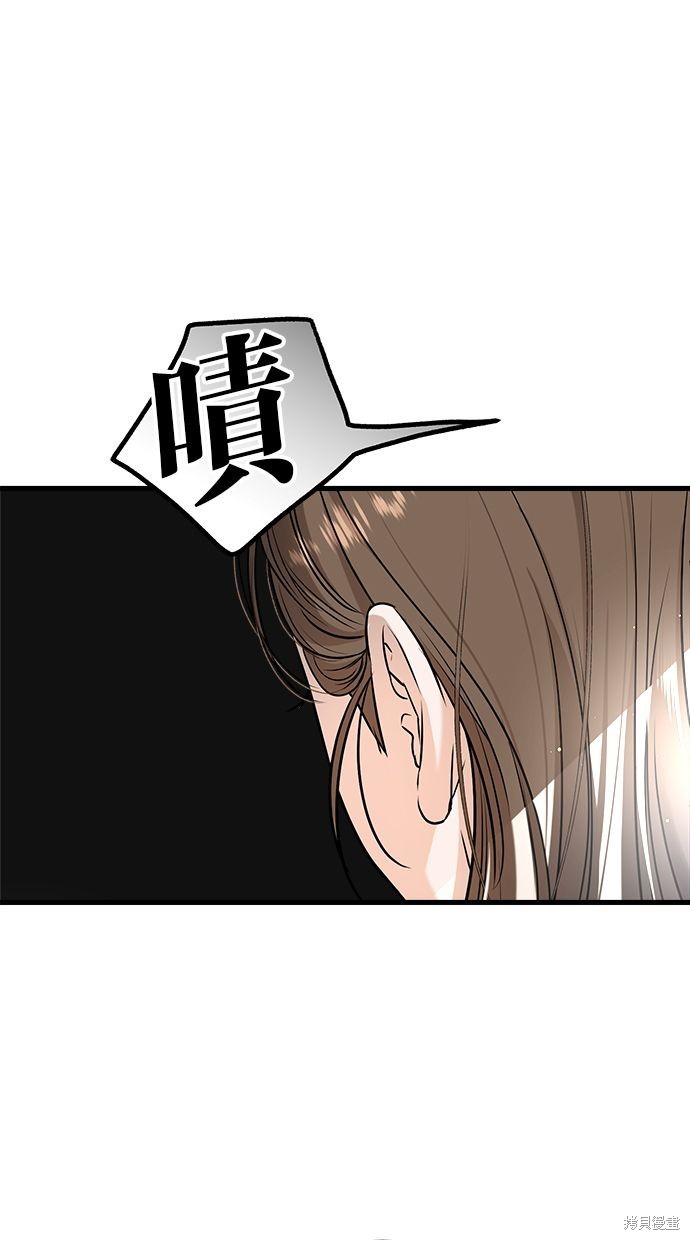 第12话4