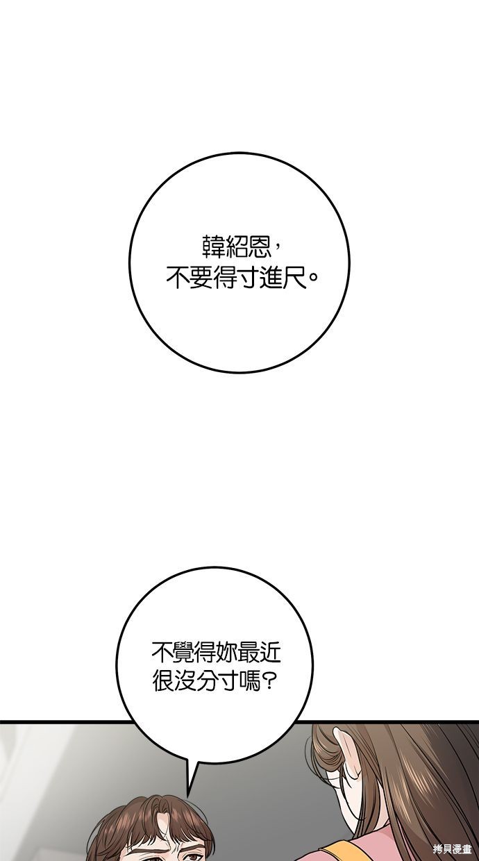 第12话0