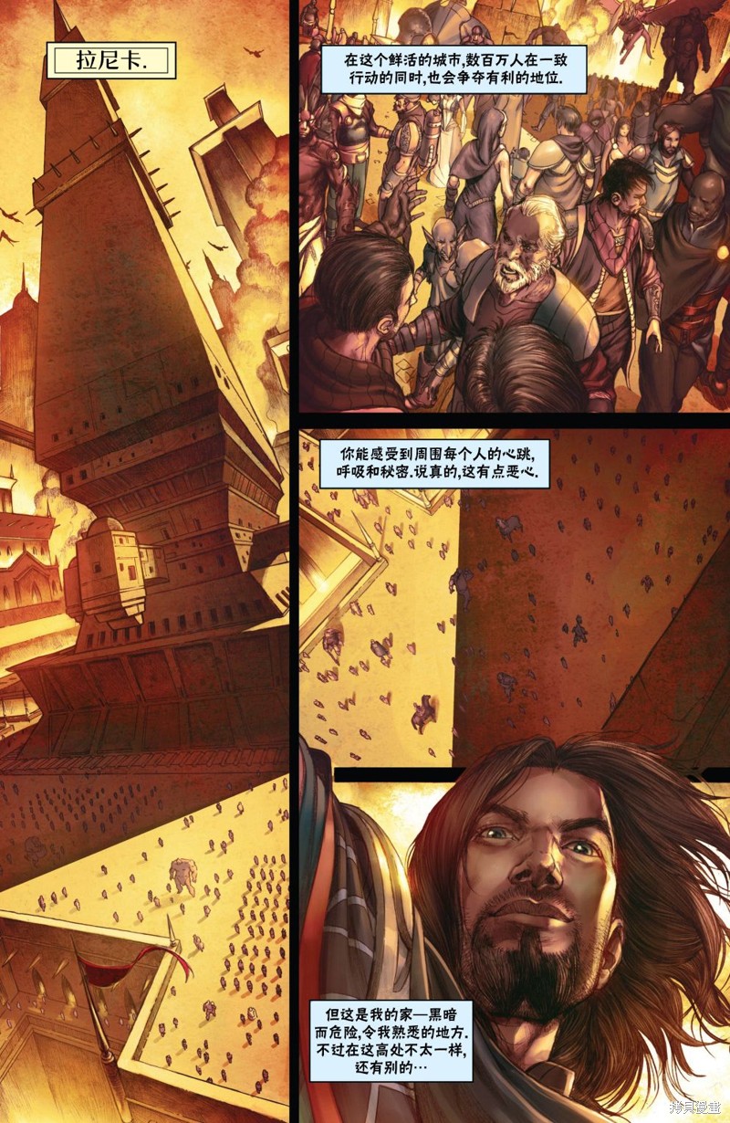 网站排名推广教程视频漫画,戴克133图