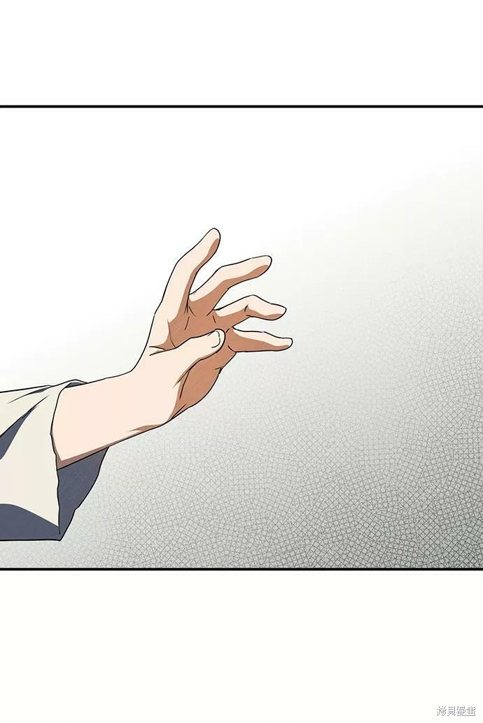 为夕阳驻足漫画,第71话1图