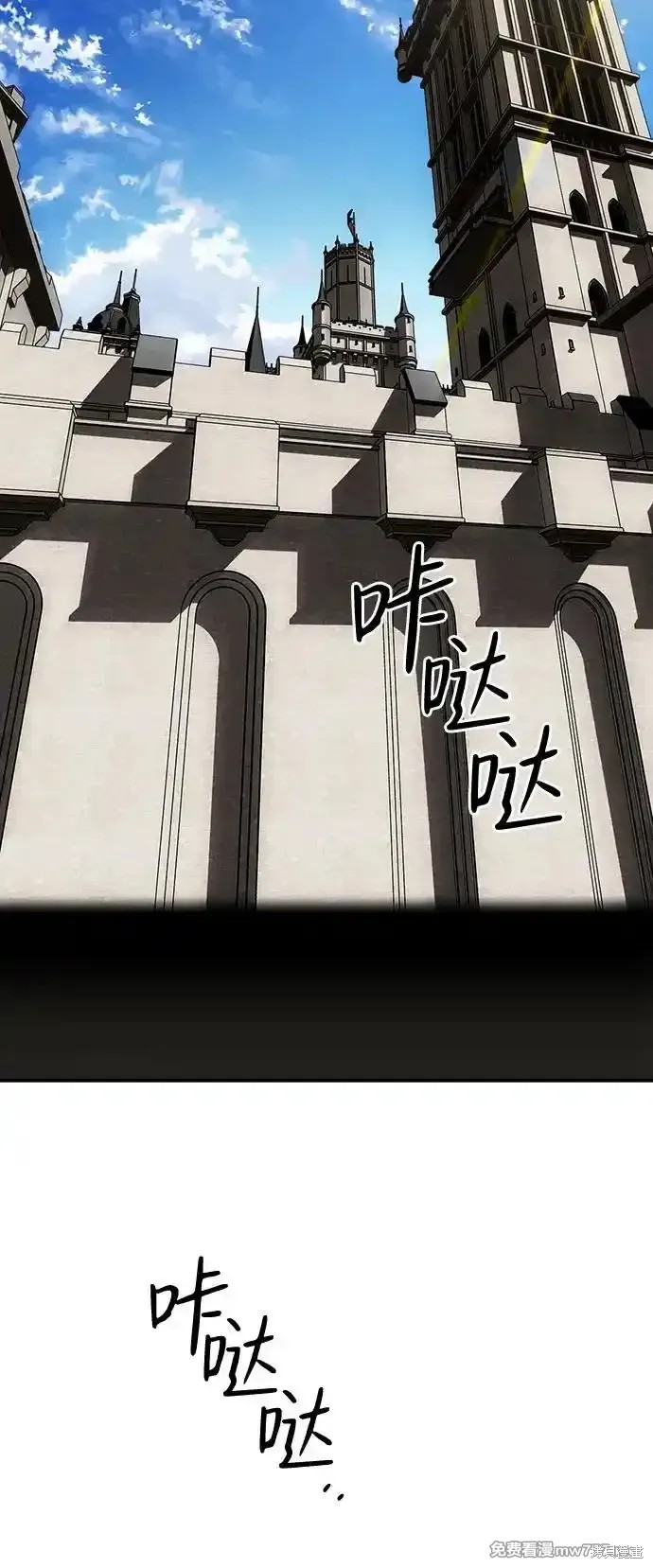 为夕阳驻足漫画,第2季8话5图