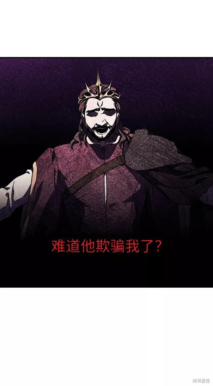 第91话2