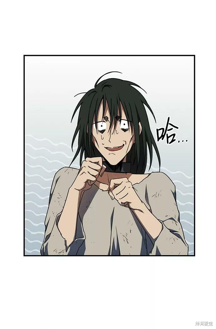 为夕阳驻足漫画,第71话5图