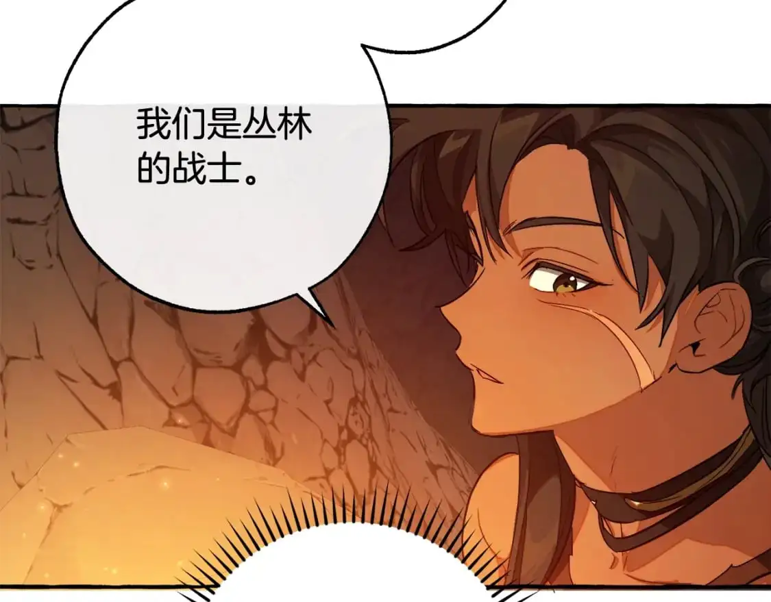 成为伯爵家的废物第三季出了吗漫画,第105话 男菩萨下凡？5图
