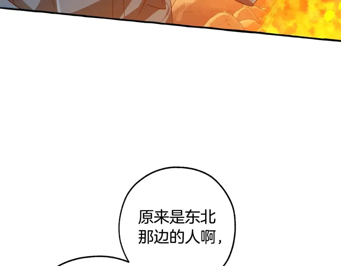成为伯爵家的废物第三季出了吗漫画,第105话 男菩萨下凡？4图