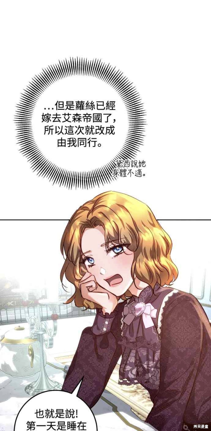 第18话4
