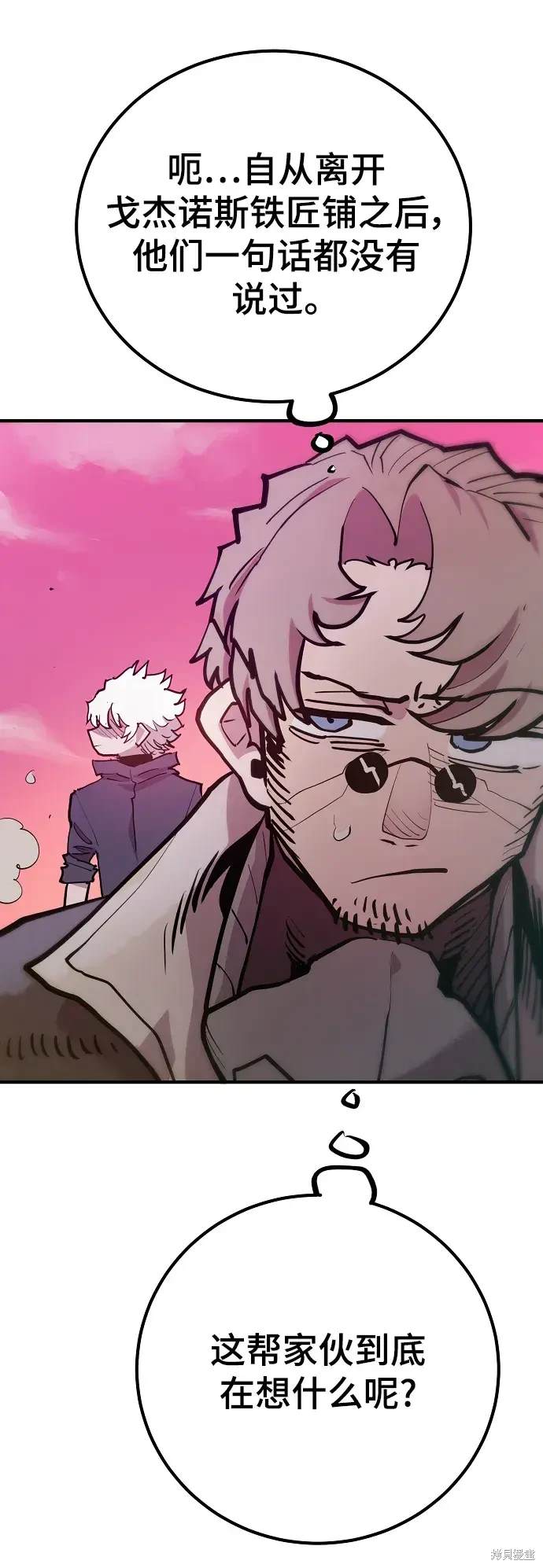 被迫成为反派赘婿第二季7漫画,第174话3图
