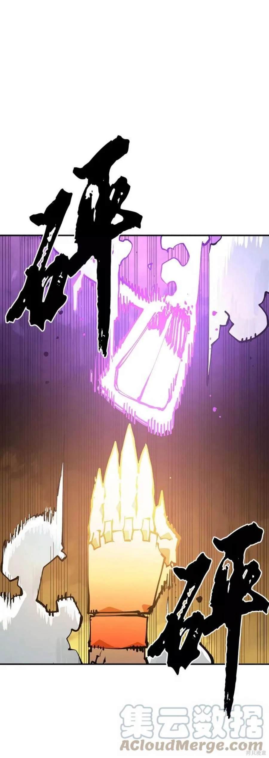 被迫成为玩家女主有几个漫画,第128话3图