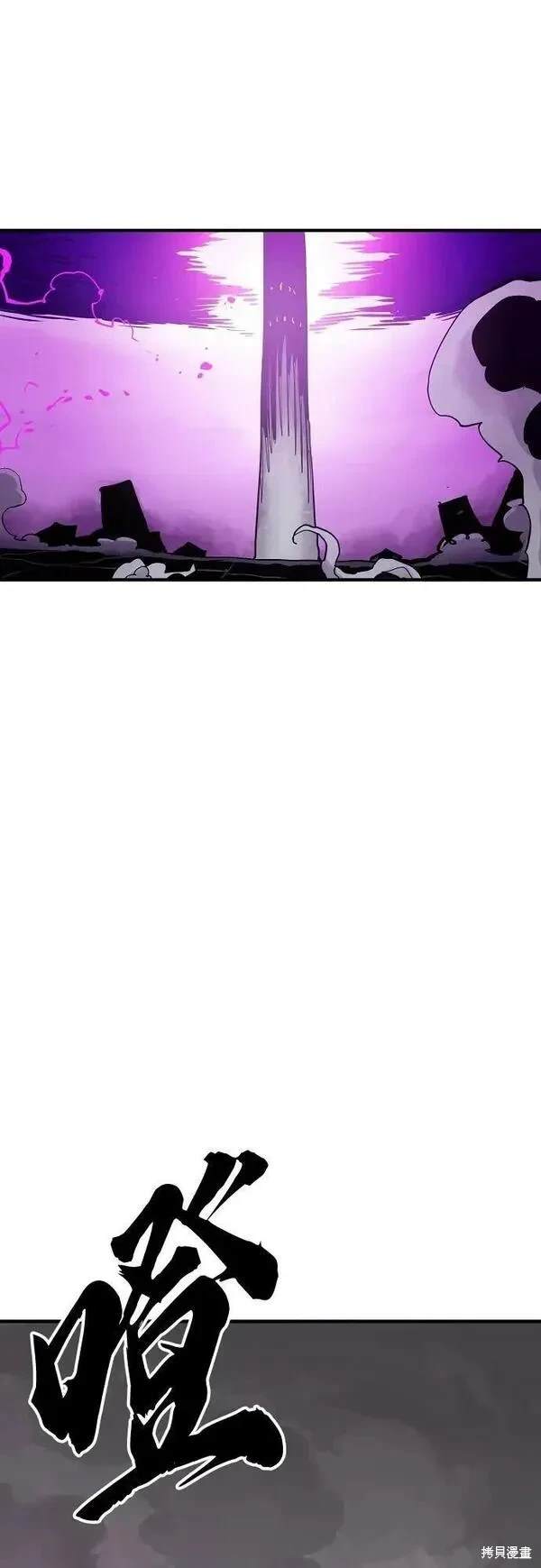 被迫成为万人迷后漫画,第160话1图
