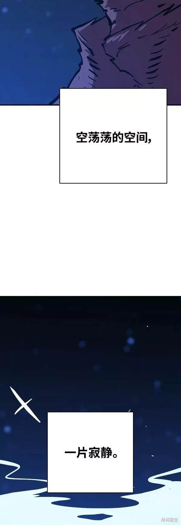 被迫成为万人迷后漫画,第158话4图