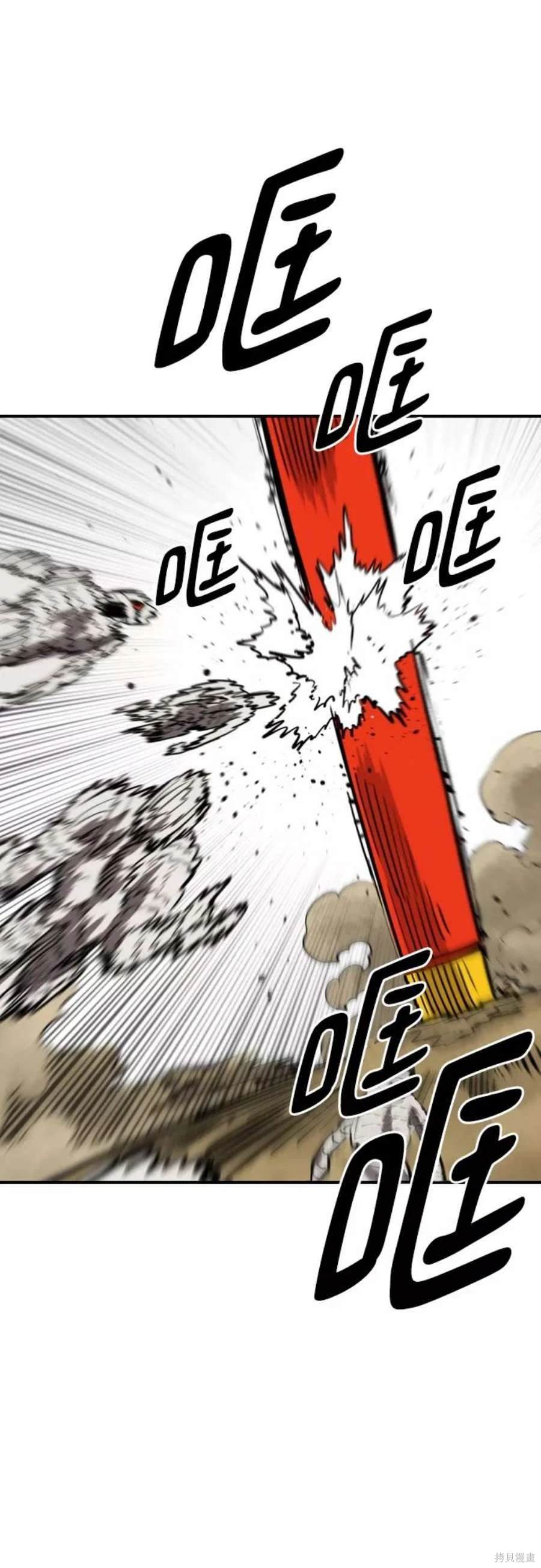 被迫成为玩家女主有几个漫画,第115话1图