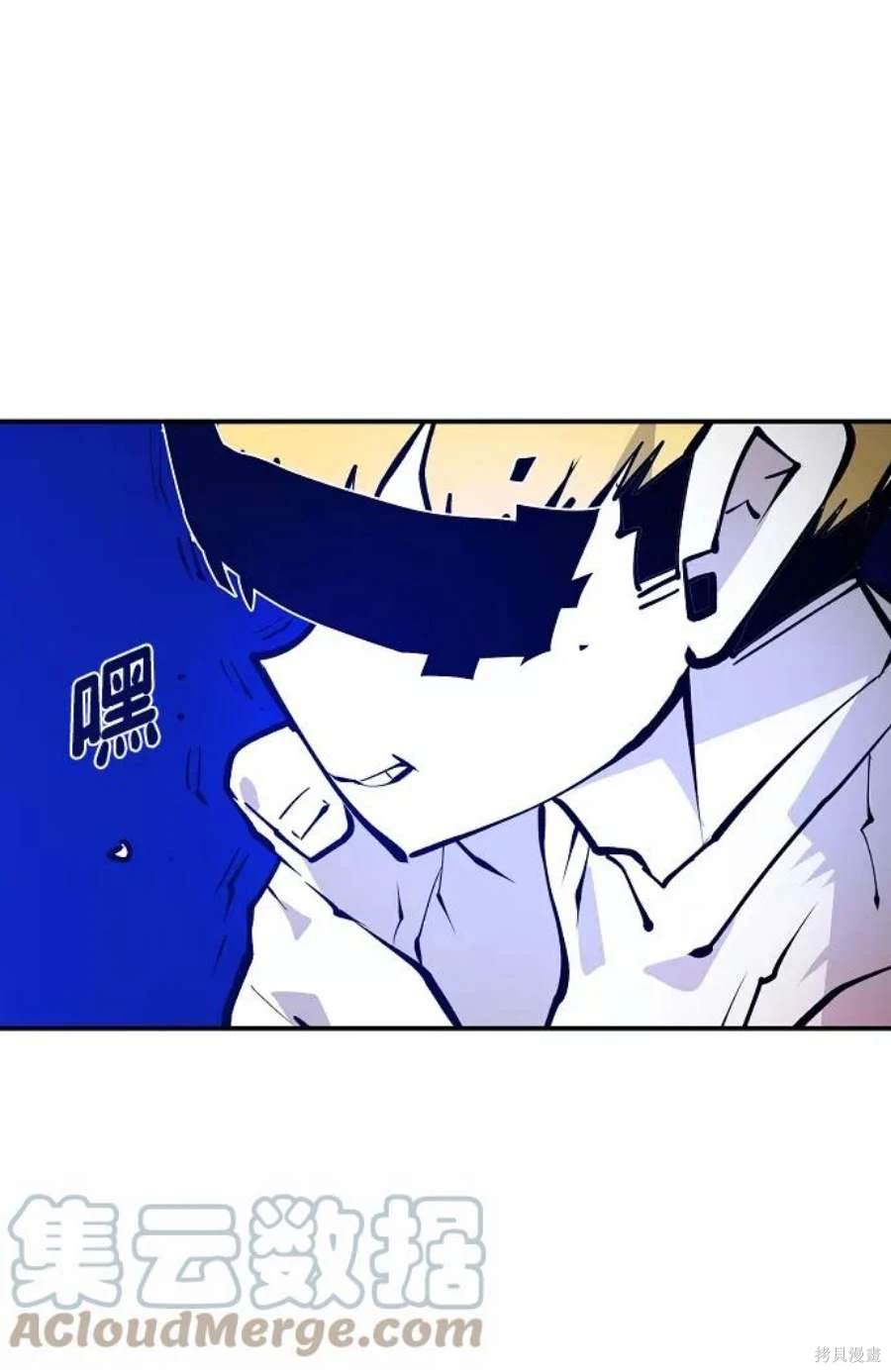 被迫成为反派赘婿第二季7漫画,第118话3图