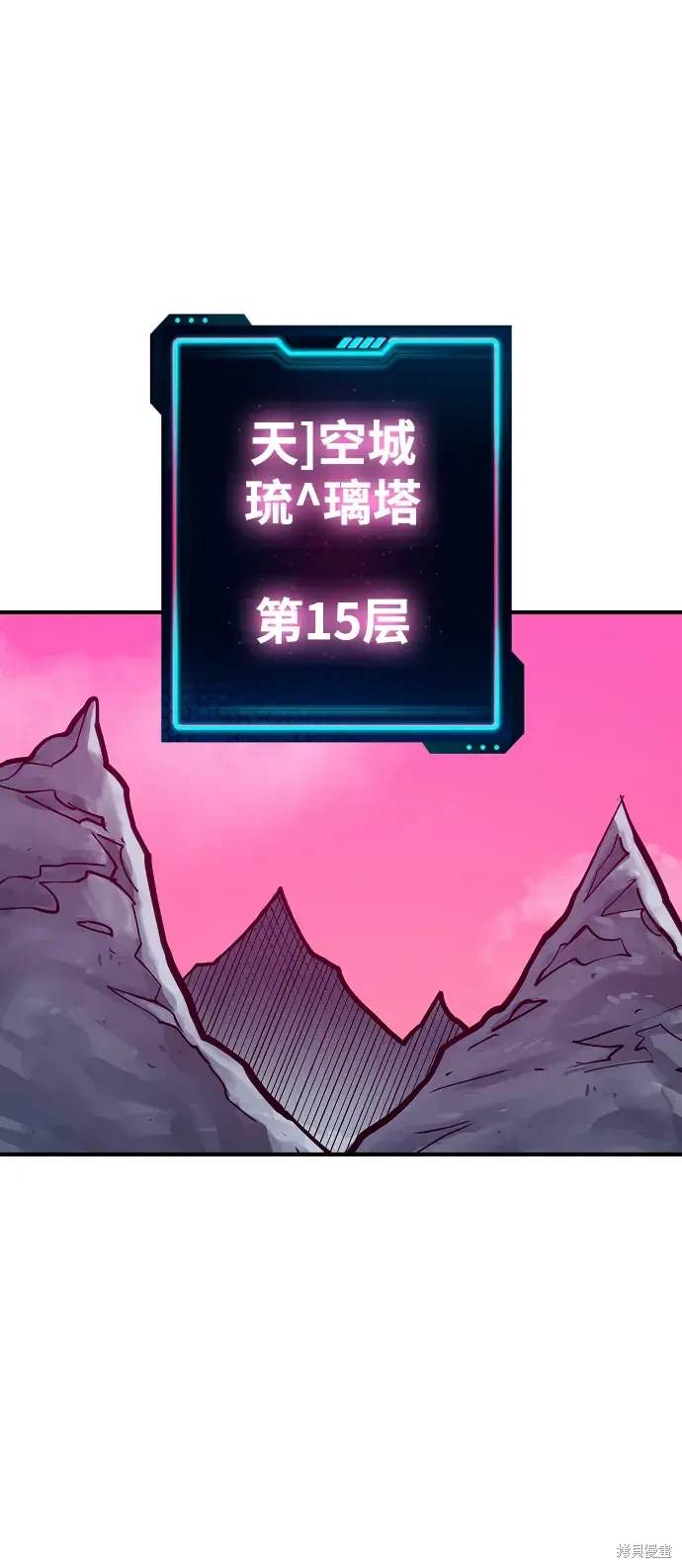 被迫成为反派赘婿第二季7漫画,第174话1图