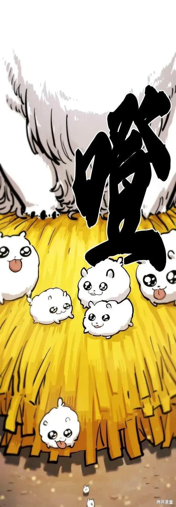 被迫成为玩家女主有几个漫画,第161话5图