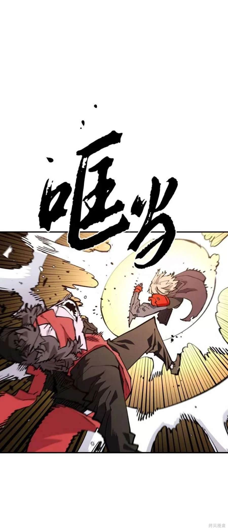 被迫成为玩家女主有几个漫画,第128话4图