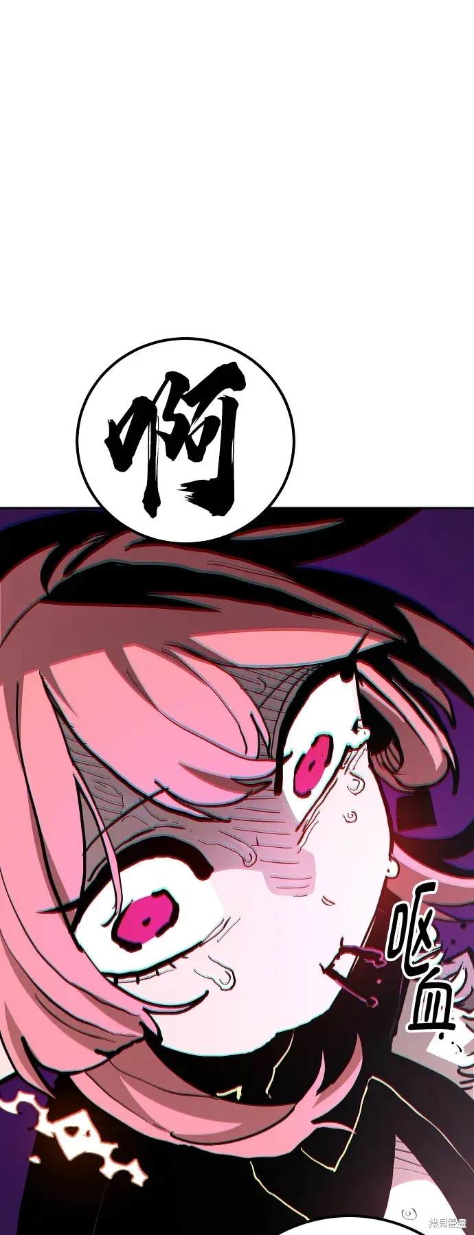 被迫成为玩家漫画,第185话1图