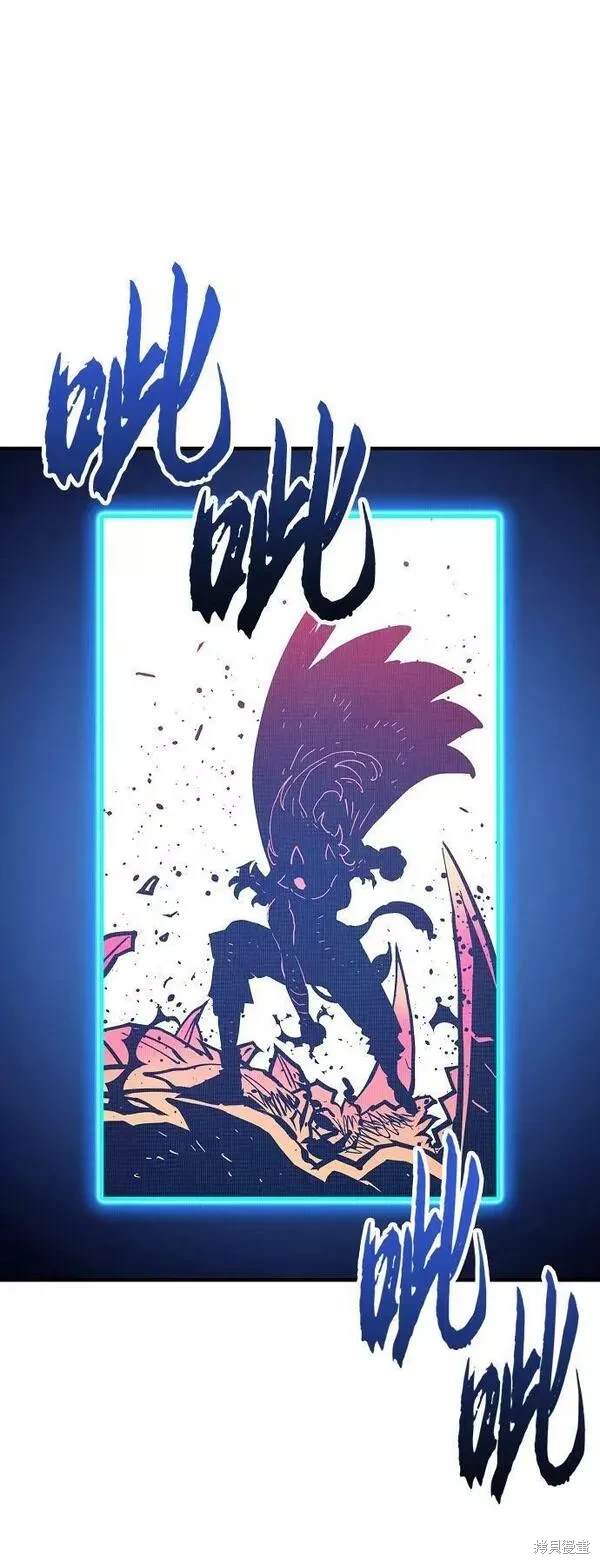 被迫成为玩家漫画,第153话2图