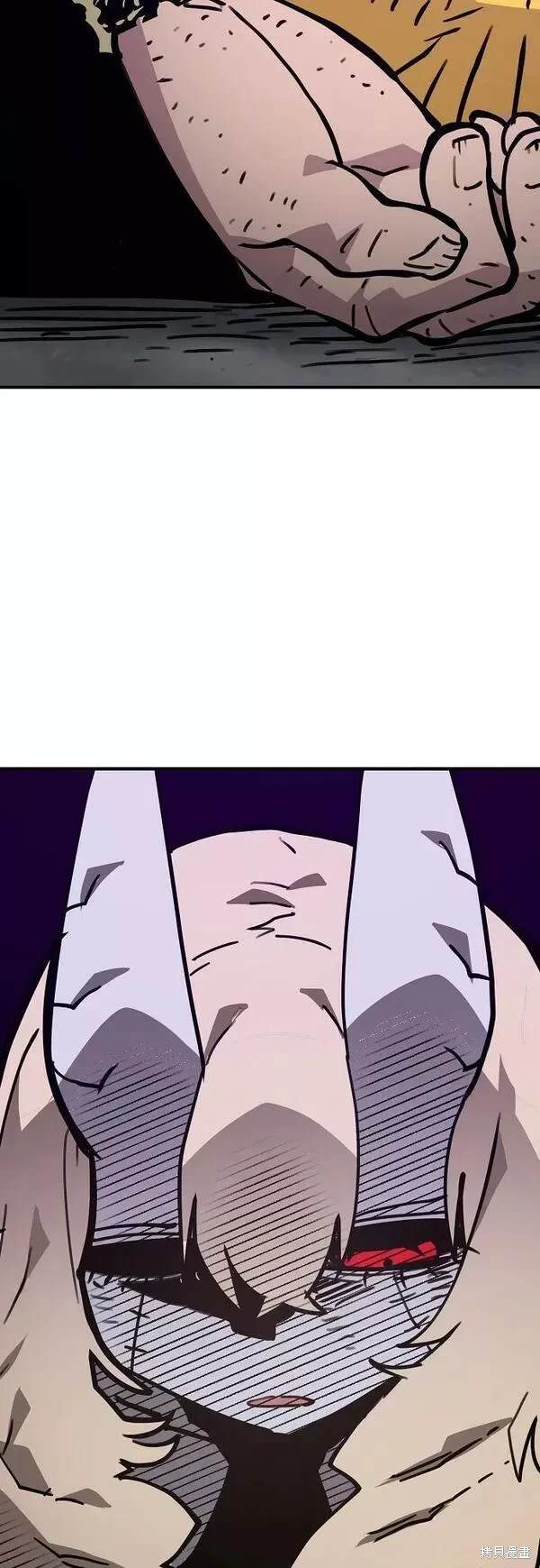 被迫成为玩家漫画,第154话3图