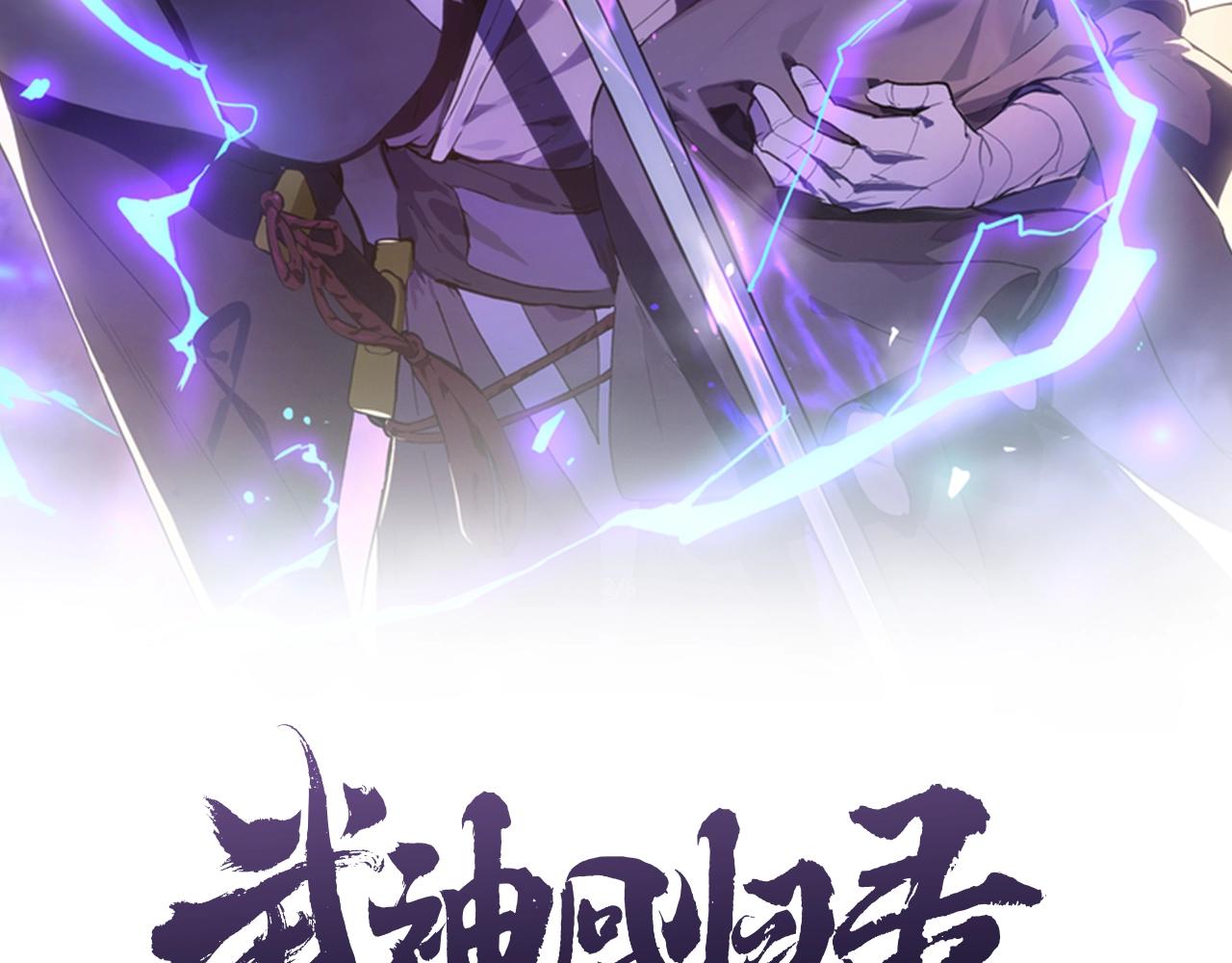 第18话 下毒？1