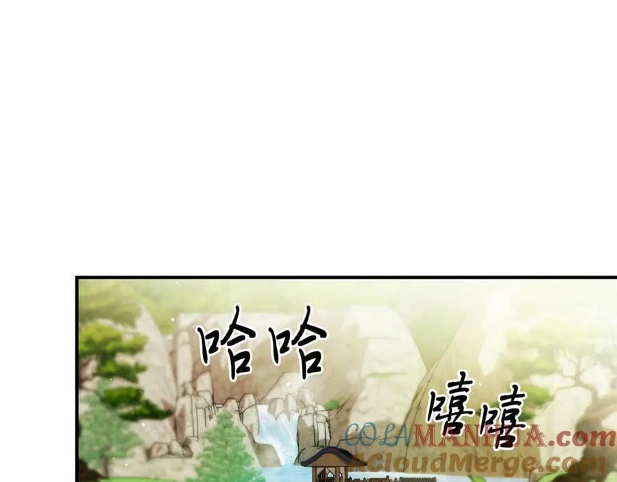 第45话 剑皇陨落？4