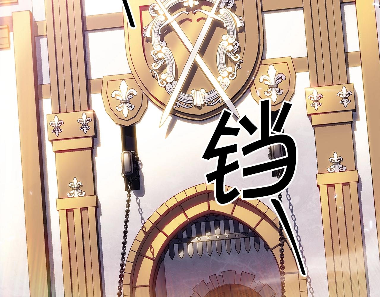第30话 公爵！公爵！我们爱你2