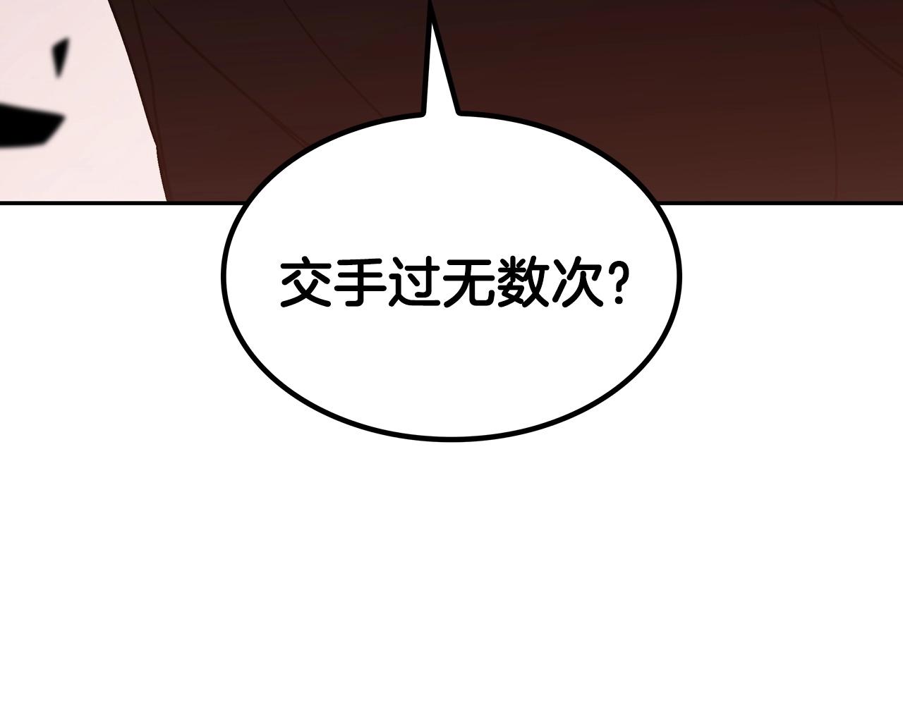 第50话 全力输出！4