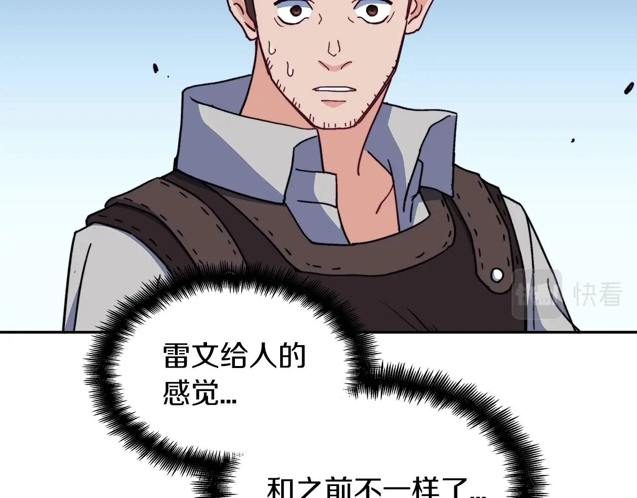 第66话 上马！0